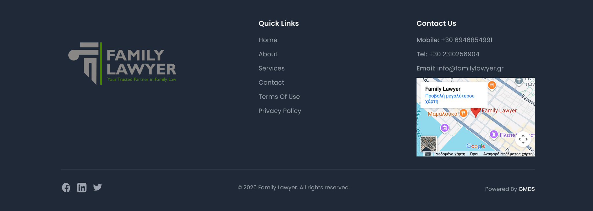 Ολοκληρωμένο Footer